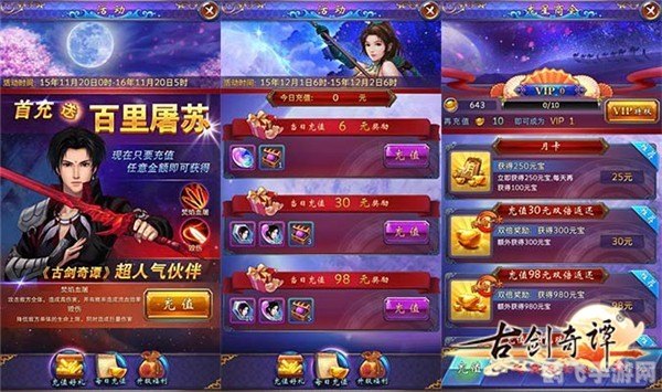 苍狼导航福利大全,苍狼导航,手游玩家的终极福利与攻略指南