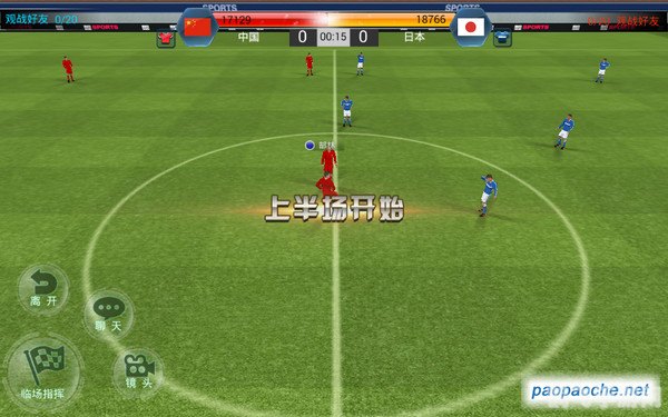 足球大赢家游戏攻略,成为球场上的真正大赢家