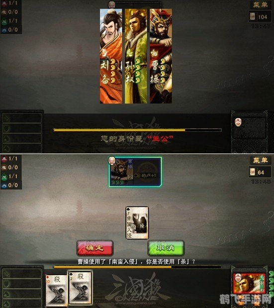 三国杀 online,三国杀online攻略,玩转三国,智取胜利!