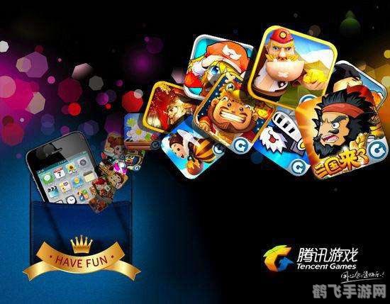 QQ空间免费游戏大放送，畅享不停歇！