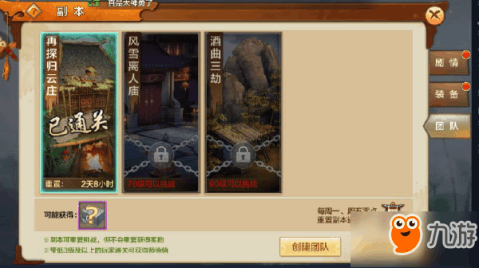 哇嘎手游再度回归，重温经典玩法全攻略