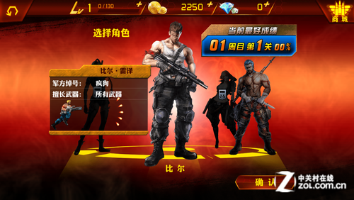 魂斗罗5代,魂斗罗5代热血归来,重温经典射击游戏!