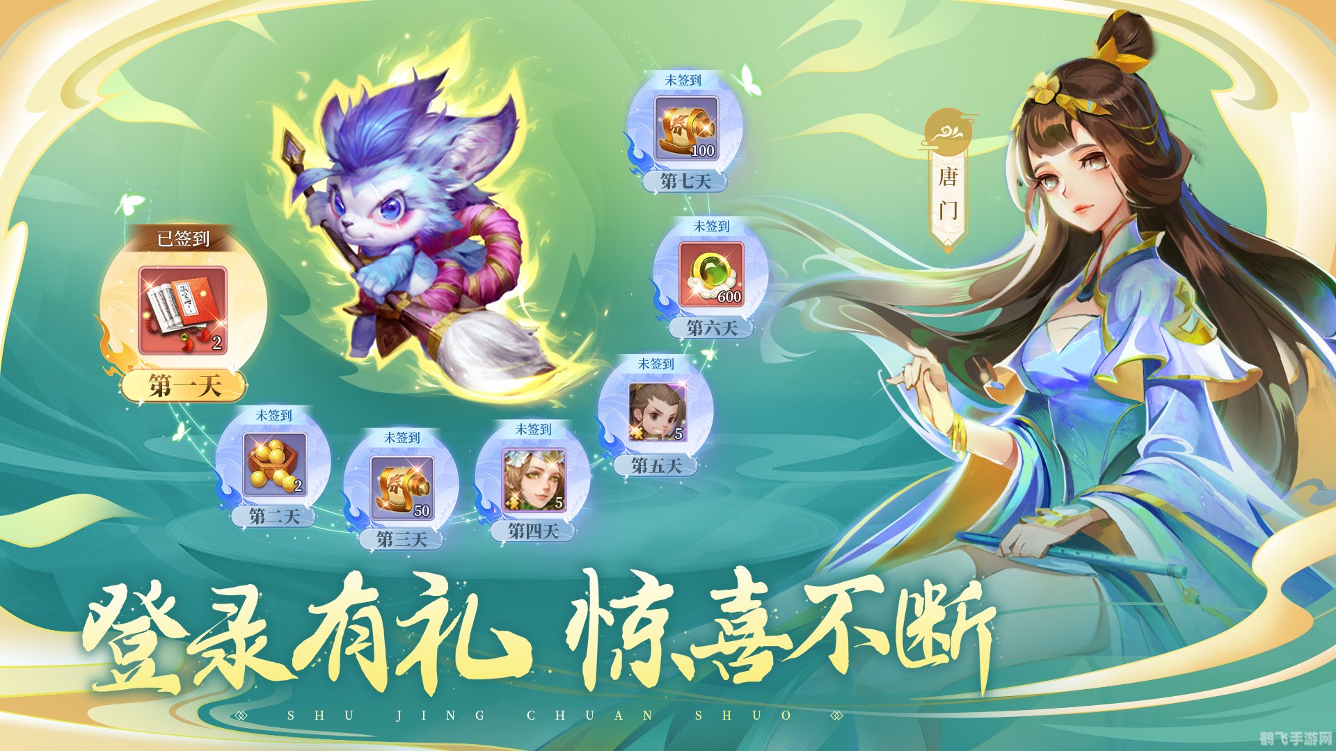 探秘云隐仙门手游,攻略与玩法详解