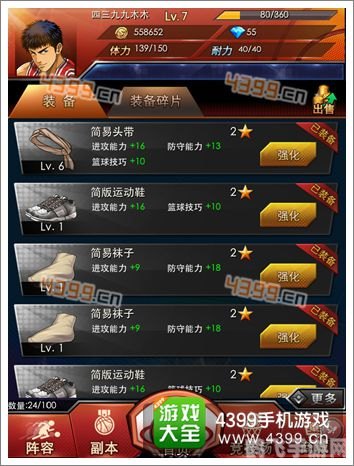 温岭六家统记牌器,温岭六家统记牌神器，助你成为扑克高手