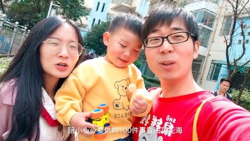 一家三口鄂州,鄂州家庭手游狂欢,玩转热门手游,亲子共享欢乐时光