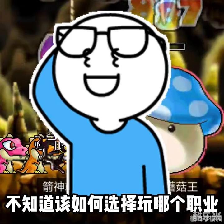 洋葱头表情,洋葱头大冒险手游攻略,探索奇幻世界,成为洋葱头冒险王!