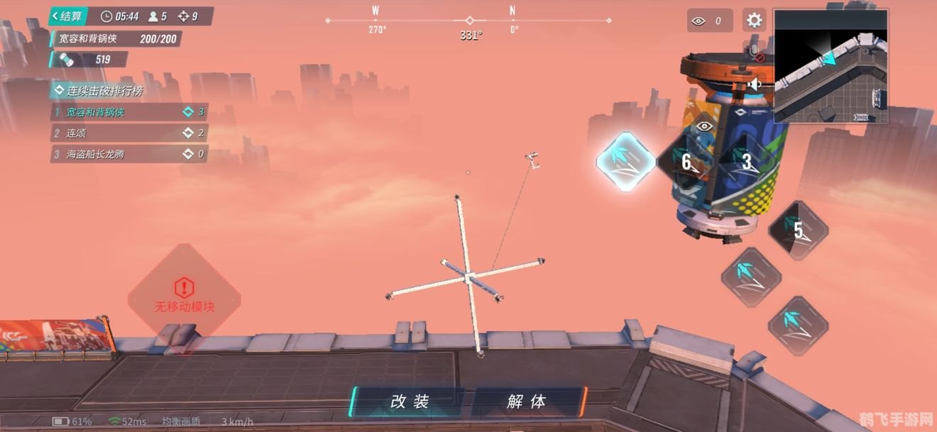 立体机动装置手游攻略,翱翔天际,制霸战场!