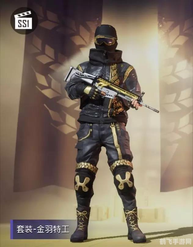 和平精英高手必备穿搭,和平精英高手穿搭指南,时尚与战术的完美结合