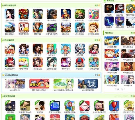 4399双人小游戏大全无敌版,携手并肩,共创欢乐时光