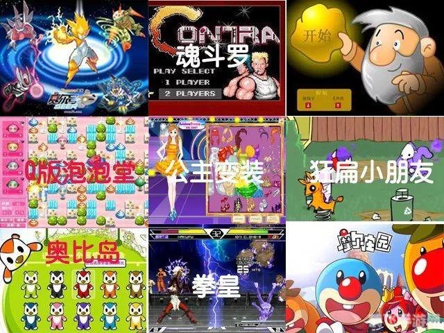 4399双人小游戏精选,玩法攻略与乐趣体验