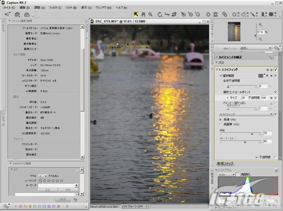 capture nx 2注册码,掌握Capture NX 2，手游摄影编辑新境界
