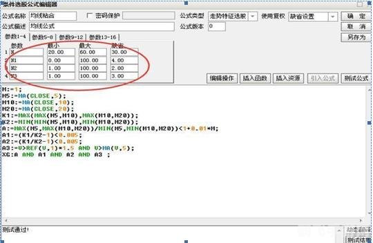 通达信金融终端电脑版,通达信金融终端电脑版，探索股市的秘籍与攻略