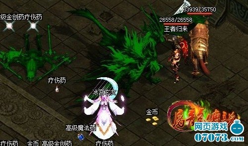 PPS屠龙传说手游攻略，探索神秘大陆，成就屠龙传奇！