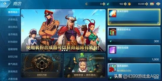 DNF手游全新版本攻略，掌握这些技巧，轻松成为地下城勇士！