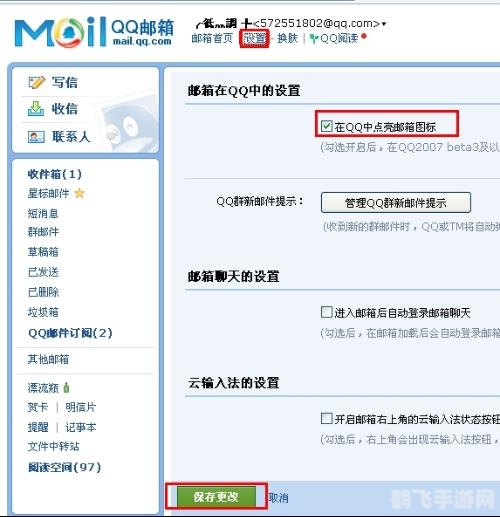 qq邮箱无法登陆,QQ邮箱无法登录？手游玩家必看的解决方案与游戏攻略！