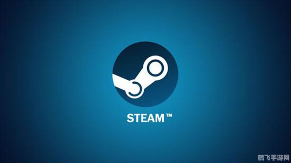 Steam