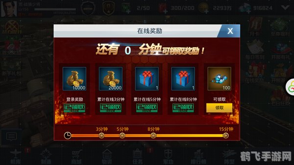 07073开服表，手游新服抢先体验，玩转游戏世界！