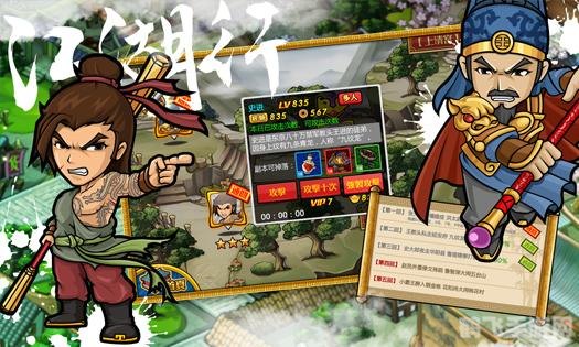 水浒英雄传,水浒英雄传手游攻略,成为梁山好汉,驰骋江湖!