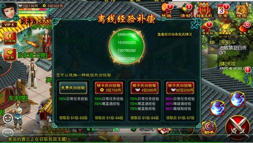 无限制搜索工具3.0助力手游征途，掌握致胜攻略！