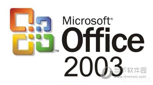 Office2003免安装版便携办公与手游攻略双赢策略