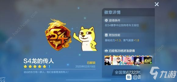 L8N的河月蟹日手游深度玩法与攻略