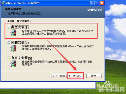 VMware虚拟机中文版，打造你的专属游戏环境