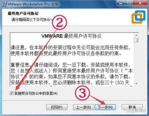 VMware虚拟机中文版，打造你的专属游戏环境