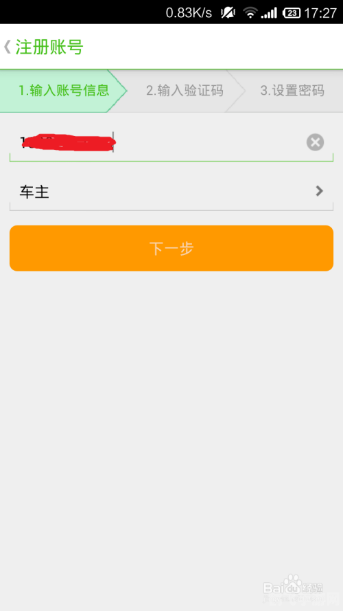 掌握这款免费物流软件,手游资源轻松到手!