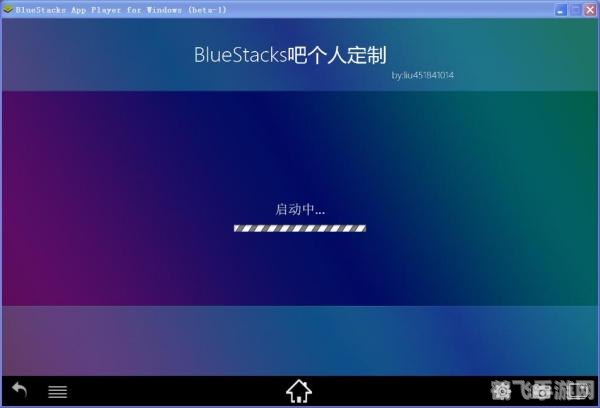 bluestacks安装不了,解决BlueStacks安装难题,畅享手游新体验