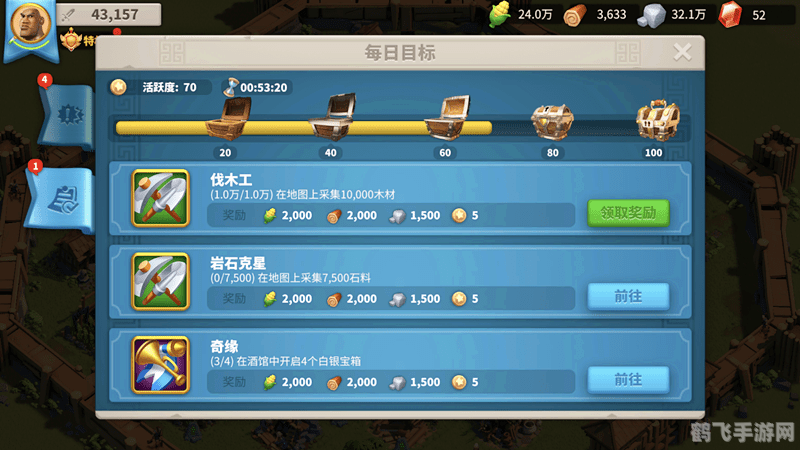 Ballance平衡球游戏攻略与心得分享