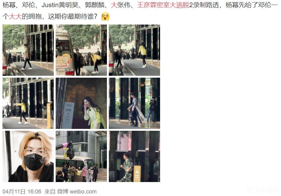 密室大逃脱第四季首发阵容揭晓,智慧与勇气的非电子冒险!