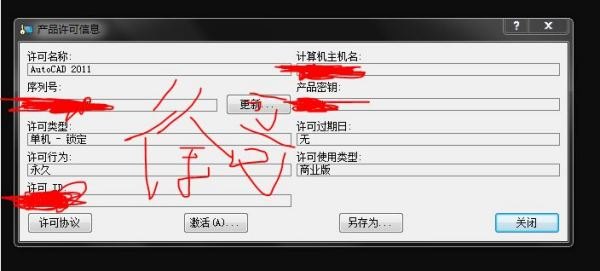 autocad2013序列号和密钥,AutoCAD 2013序列号和密钥及安装攻略