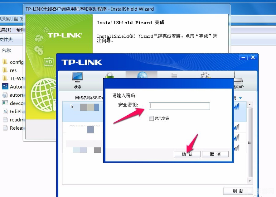 tplink网卡驱动,TP-Link网卡驱动，助力手游体验升级，畅享无忧游戏时光