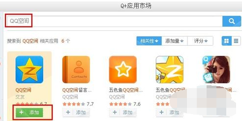 网页qq空间登录,QQ空间登录后的手游新天地，玩转手游的终极攻略