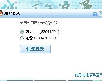 网页qq空间登录,QQ空间登录后的手游新天地,玩转手游的终极攻略