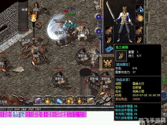 传奇单机版架设与玩法全攻略