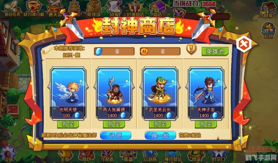 QQ农场无法打开?原因及解决方案一览,附带手游玩法攻略