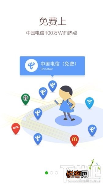 360一键wifi,360一键WiFi助力手游,畅享无线乐趣!