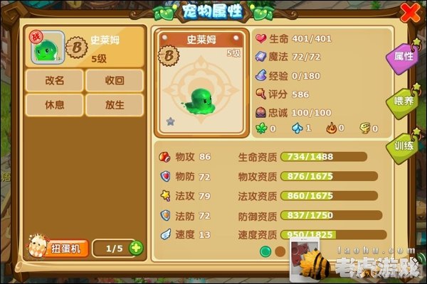 可爱宠物消消看,可爱宠物消消看手游攻略,掌握这些技巧,轻松成为消除大师!