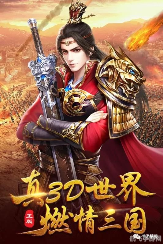 霹雳游侠2手游攻略,驰骋未来世界的侠客之旅