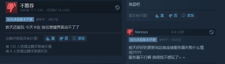 Steam游戏退款全攻略