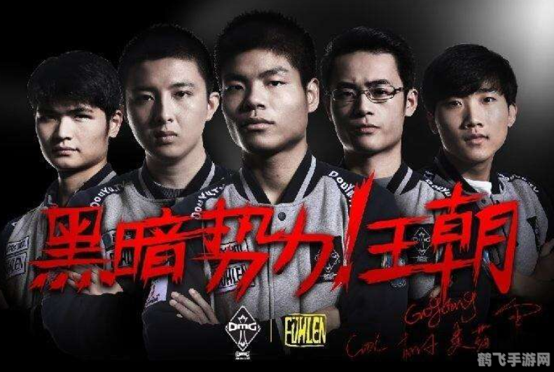 omg夕阳断开连接,OMG战队