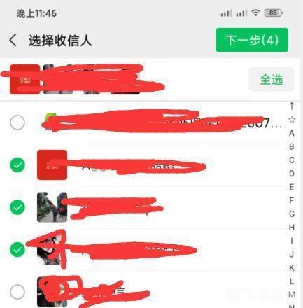 群发助手在微信哪里找,微信群发助手，一键触达你的社交圈