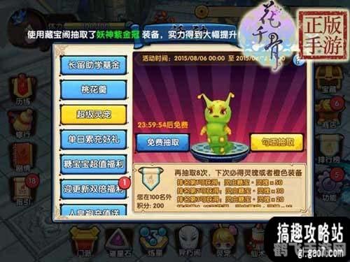 虫子大联盟手游攻略,打造你的昆虫帝国