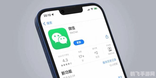 iOS16微信闪退解决方案全攻略