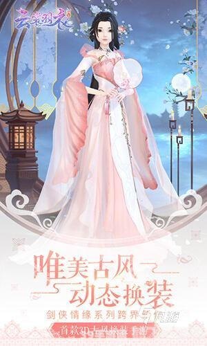 古代的披肩又称什么,揭秘古代披肩的雅称,探索手游中的古风时尚