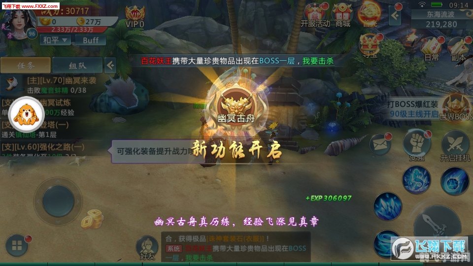 上古神器2无敌版手游攻略，探秘神器，征战上古世界