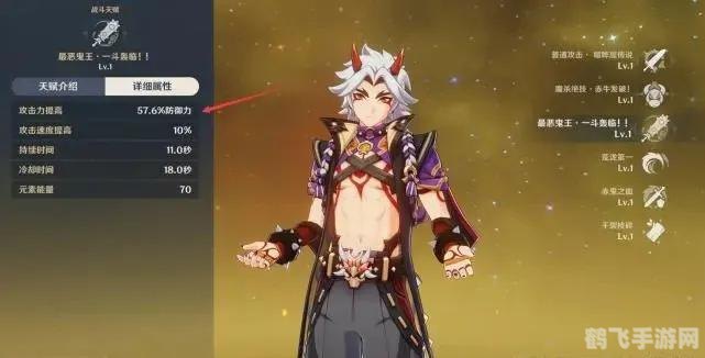 原神妮露掀起奶盖黄xman,原神