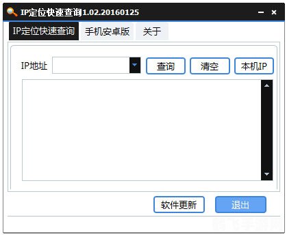 qqip地址查询器,QQIP地址查询器助力游戏玩家精准定位,提升游戏体验