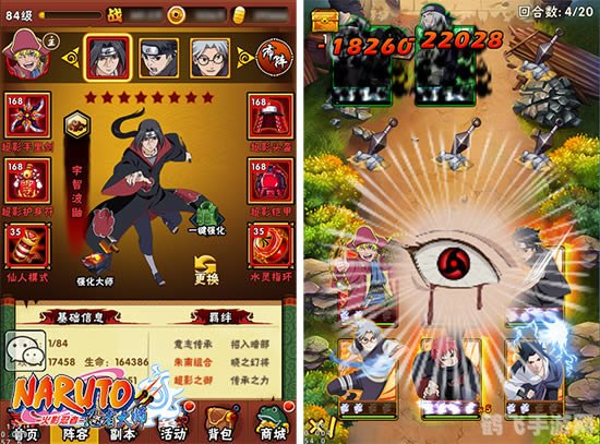 火影忍者尾兽介绍,火影忍者尾兽全解析,助力玩家掌握游戏制胜之道